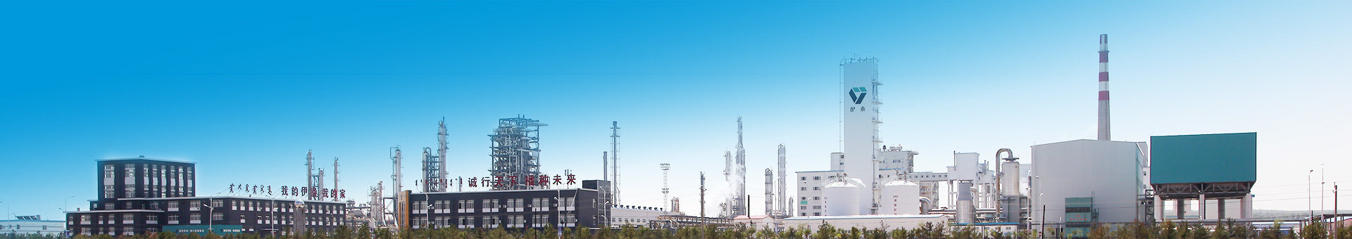 内蒙古世俱杯app官方煤炭股份有限公司